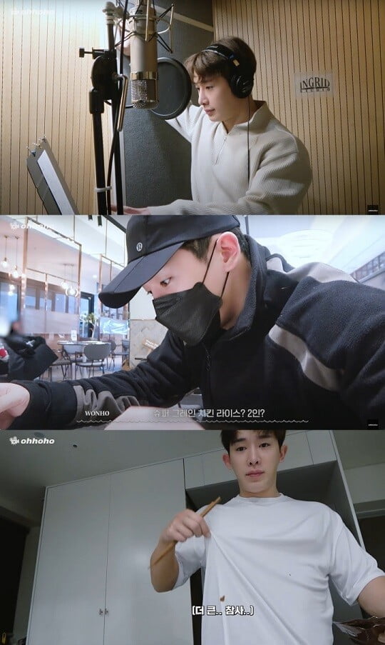 원호 (사진=유튜브 영상 캡처)