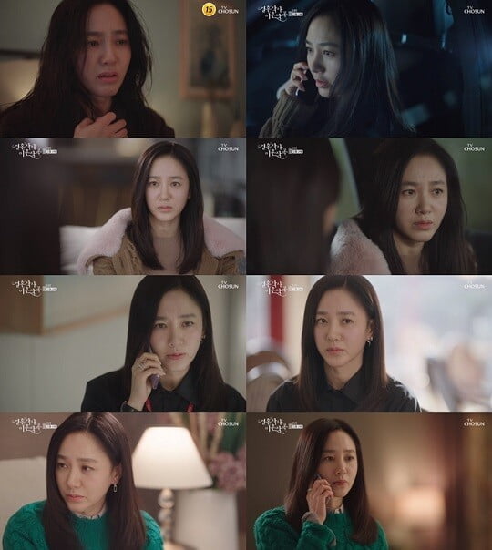'결사곡3' 박주미 (사진=방송 화면 캡처)