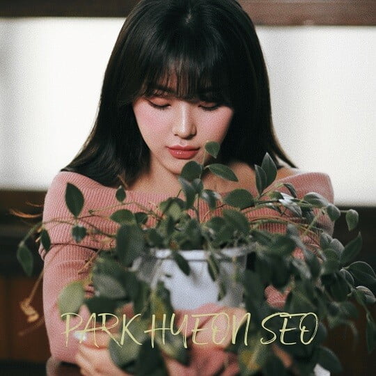 박현서 (사진=엠케이에스이엔티 제공)