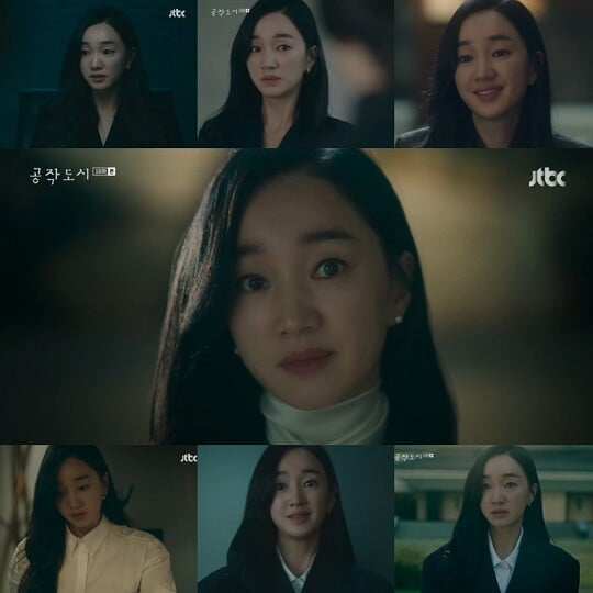 '공작도시' (사진=방송 화면 캡처)