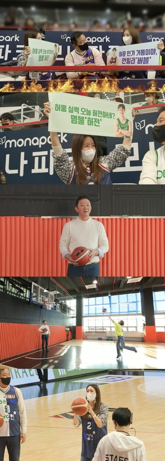 (사진=MBC)