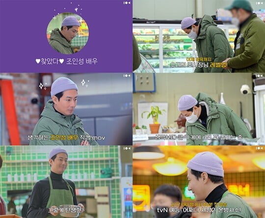 (사진=아이오케이 컴퍼니)