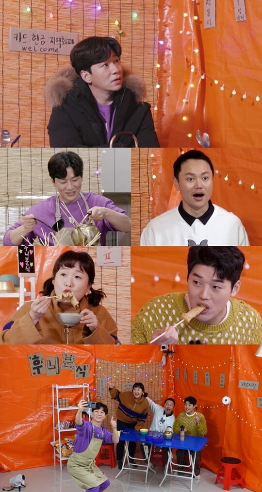 (사진=KBS 2TV)