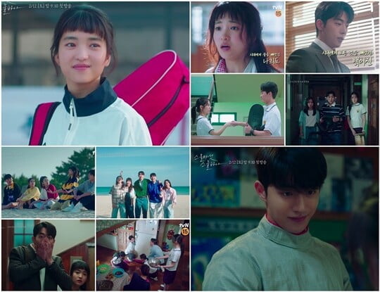 (사진=tvN)