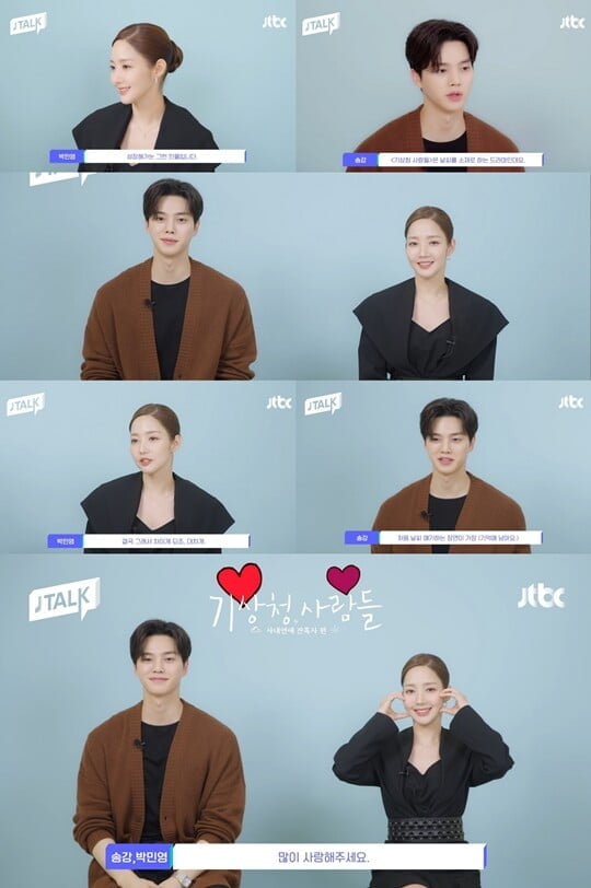 (사진=JTALK 영상 캡처)
