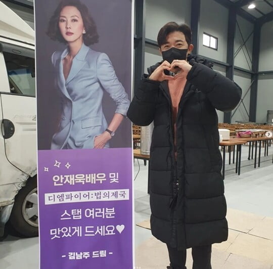 (사진=안재욱 SNS)