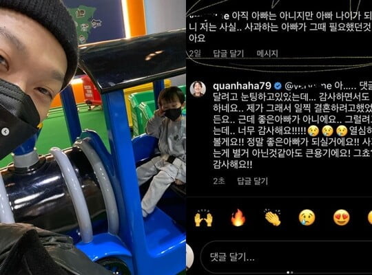 (사진=하하 SNS)