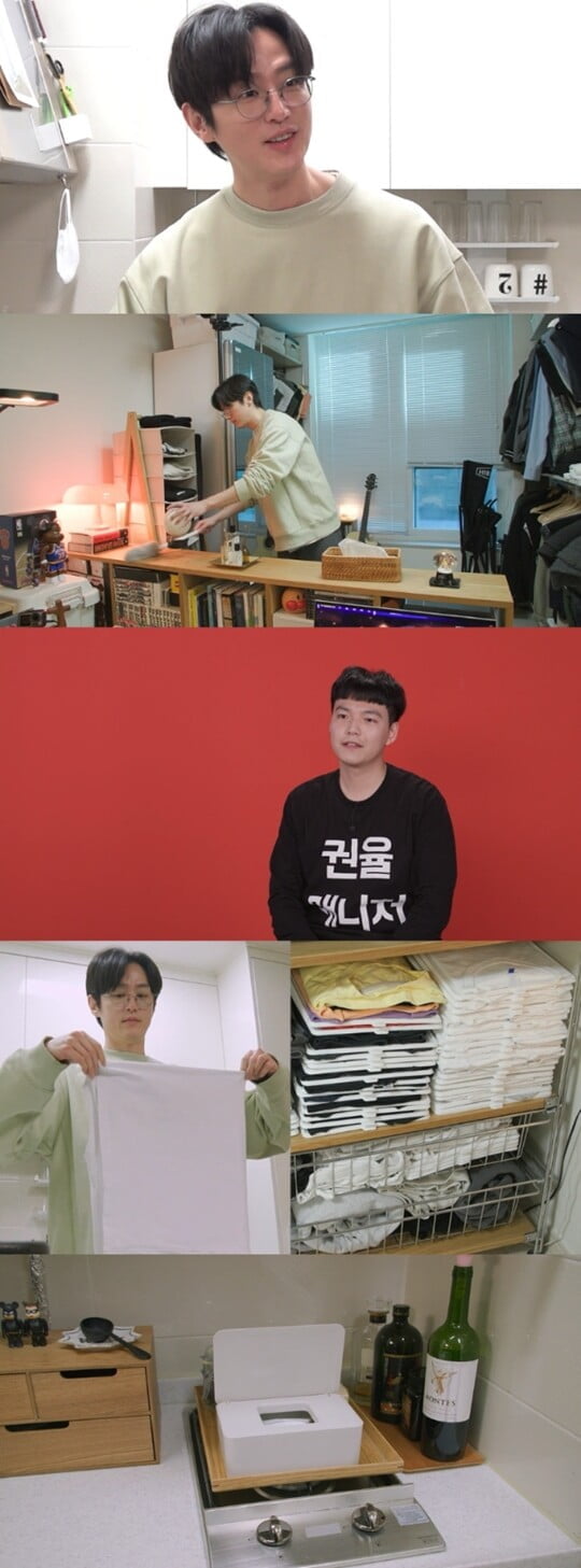 (사진=MBC)