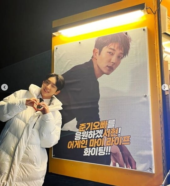 (사진=김소영 SNS)