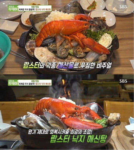 '생방송 투데이'(사진=방송 화면 캡처)