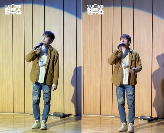 '컬투쇼'(사진=방송 화면 캡처)