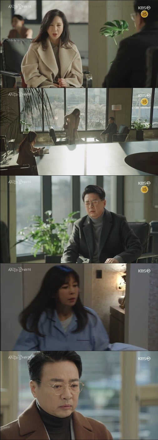 '사랑의 꽈배기'(사진=방송 화면 캡처)