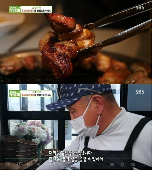 '생방송 투데이'(사진=방송 화면 캡처)