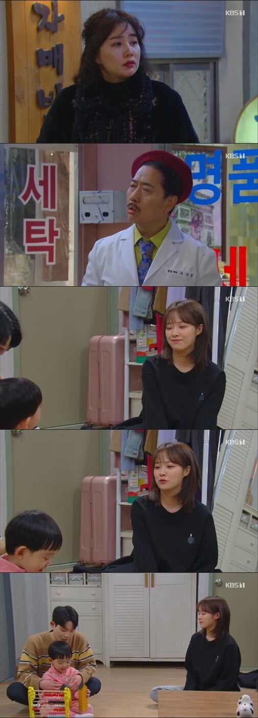 '국가대표 와이프'(사진=방송 화면 캡처)