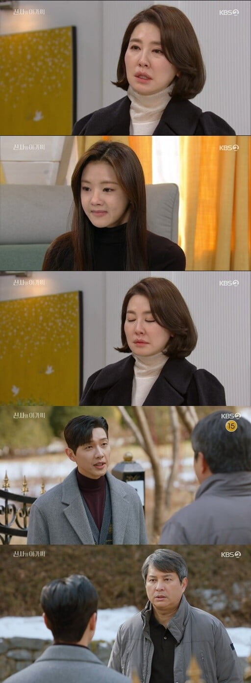 '신사와 아가씨'(사진=방송 화면 캡처)