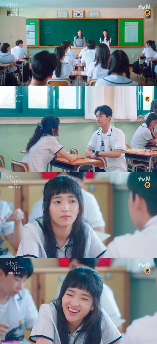 (사진=방송캡처)