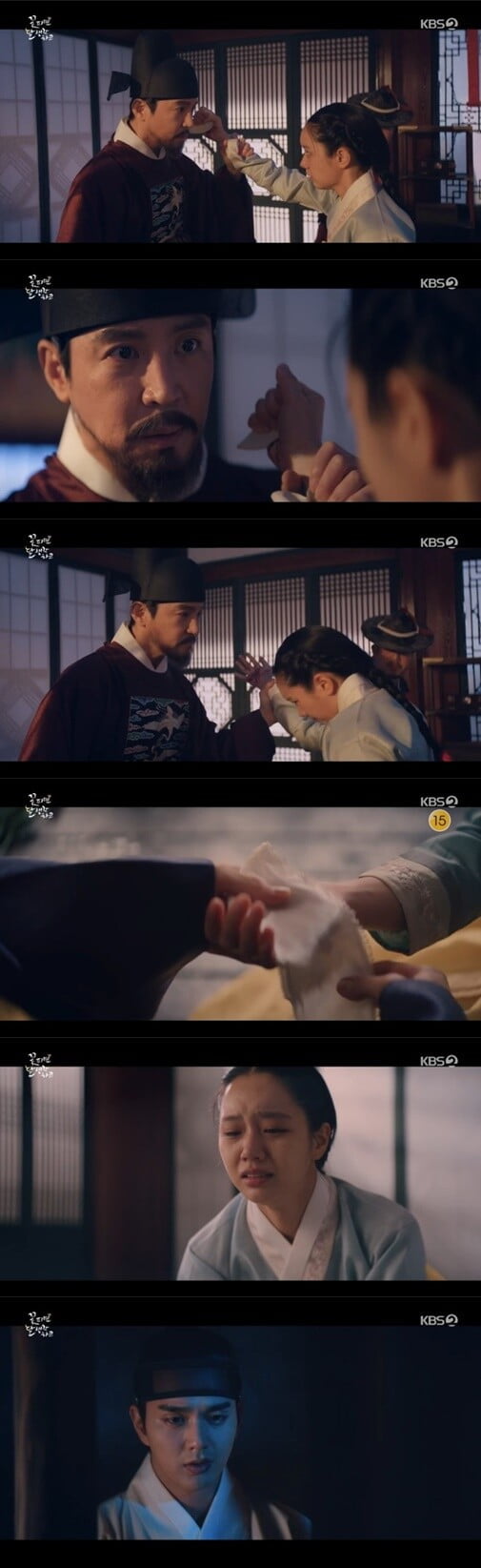 '꽃 피면 달 생각하고'(사진=방송 화면 캡처)