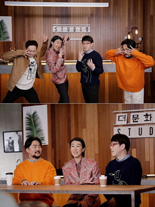'홍진경의 영화로운 덕후생활'(사진=방송 화면 캡처)