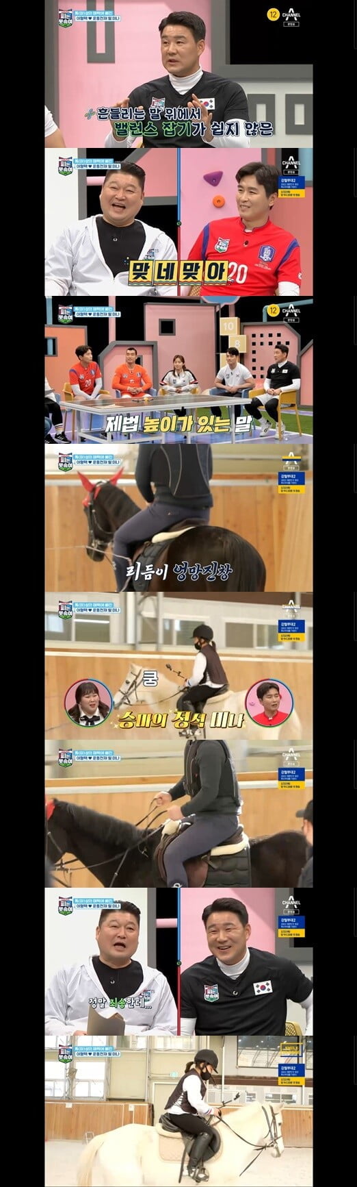 '슈퍼 DNA는 못 속여'(사진=방송 화면 캡처)