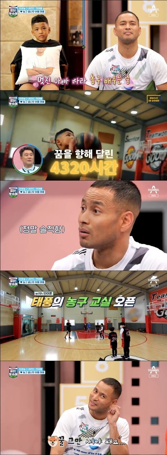 '슈퍼 DNA는 못 속여'(사진=방송 화면 캡처)