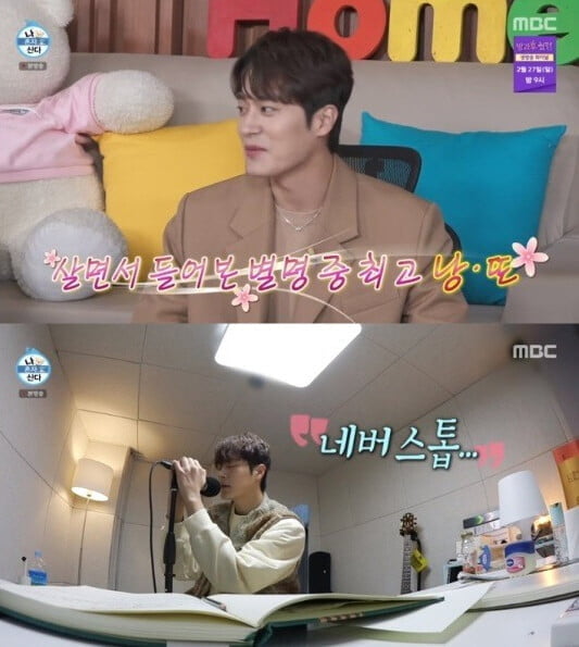 '나 혼자 산다'(사진=방송 화면 캡처)