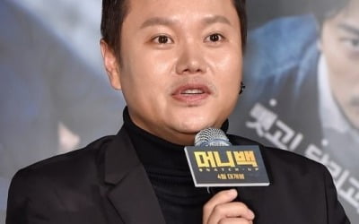 김민교, '할머니 숨진 반려견 물림 사고'에 집행유예 2년