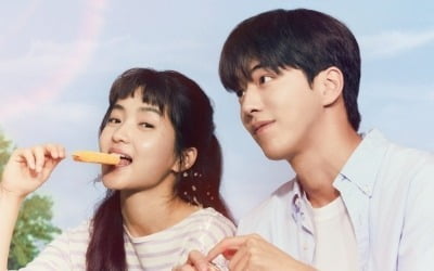 남주혁♥김태리 로맨스에 찬물 끼얹기? '스물다섯' 종영 앞두고 왜 이러나 [TEN스타필드]