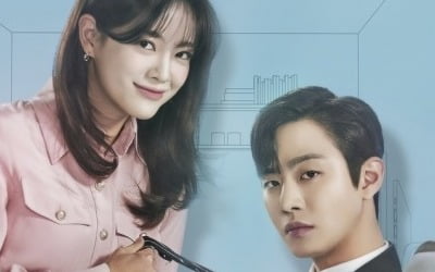 김세정 연기력 아까운 '사내맞선', 재미는 없고 유치함만 가득 [TEN스타필드]