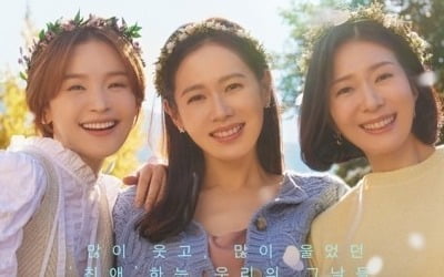 불륜 미화에 결방까지, 손예진 '서른 아홉' 위기 맞았다 [TEN스타필드]