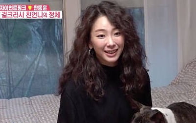 [종합] 자이언트핑크, '얼짱' 친언니 공개…"카라 비주얼 멤버로 캐스팅" ('동상이몽2')