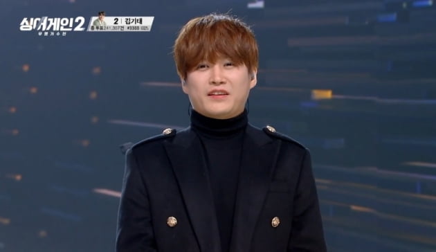 [종합] '싱어게인2' 최종 우승자는 김기태, 1억 상금 주인공 됐다 