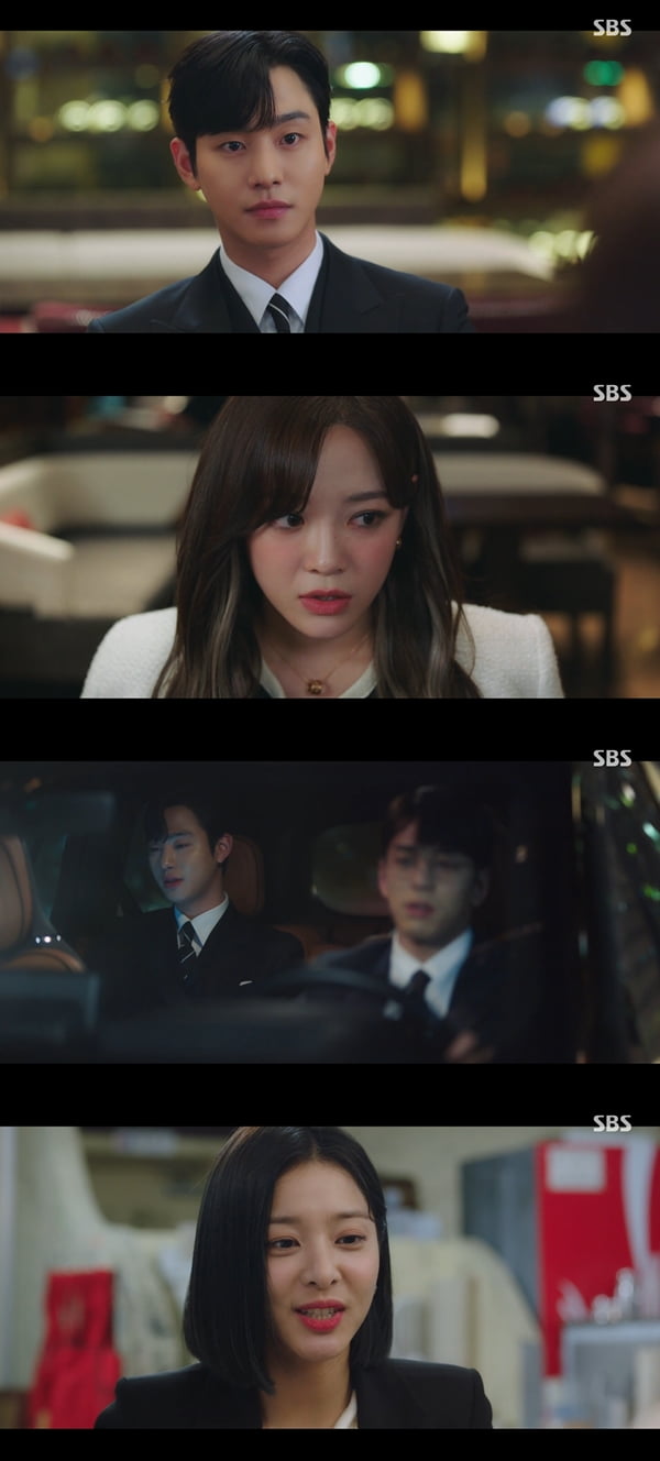 사진=SBS '사내맞선' 방송화면 캡처