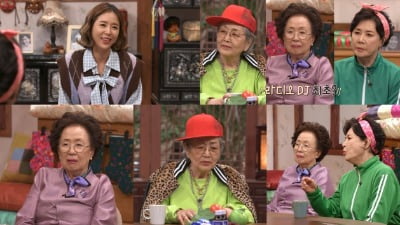 예민한 신지 "'가족' 김종민, 묻지도 따지지도 않고 화장실 앞 주차"('진격의 할매')