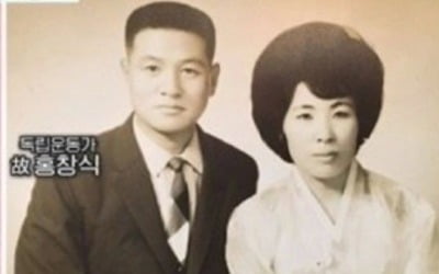 '독립운동가 딸' 홍지민 "삼일절 그리운 아빠, 참 잘생겼다" [TEN★]