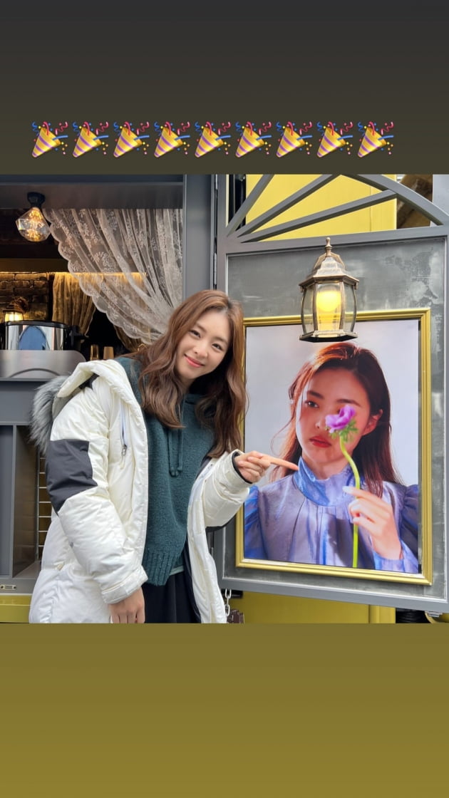 사진=이연희 인스타그램