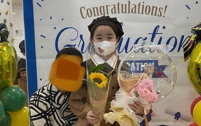 소이현♥인교진 첫째 딸, 이렇게 컸다고? "유치원 졸업, 내일부터 학교생활"[TEN★]