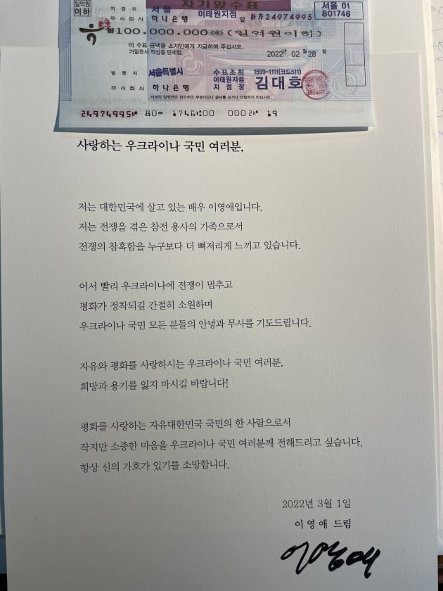 사진=드미트로 포노마렌코 주한 우크라이나 대사 트위터