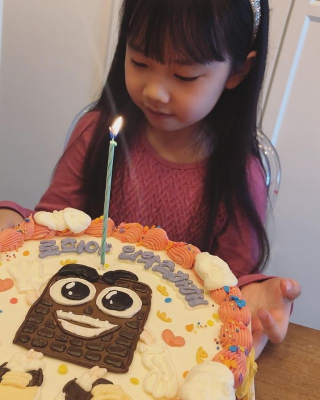 사진=유진 인스타그램
