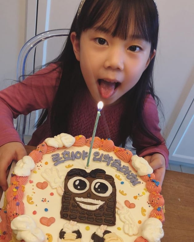 사진=유진 인스타그램