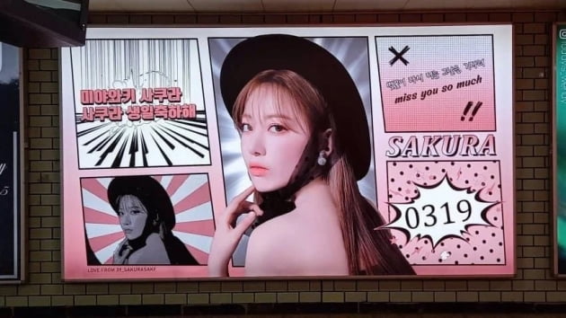 사진=온라인 커뮤니티 캡처