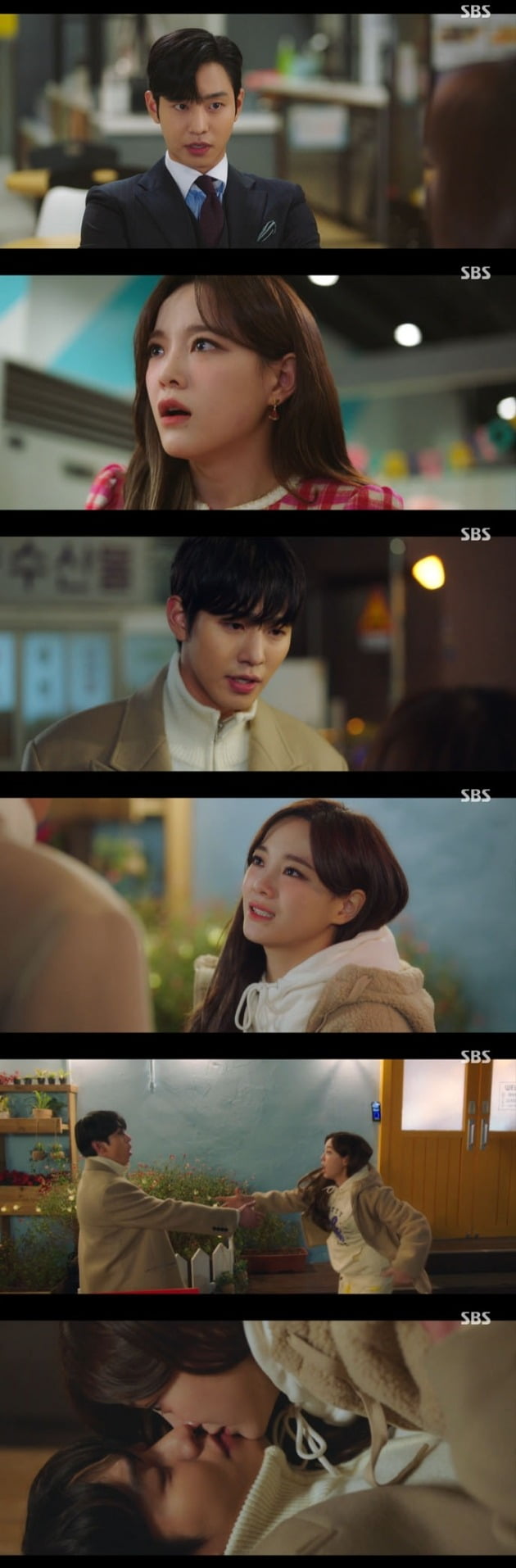 사진=SBS '사내맞선' 방송 캡처