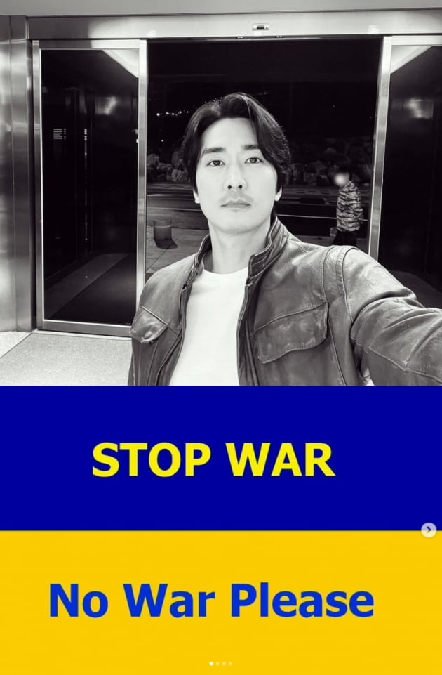 송승헌, 우크라이나 평화호소..."누구도 아이들의 행복 뺏을 수 없어"[TEN★]