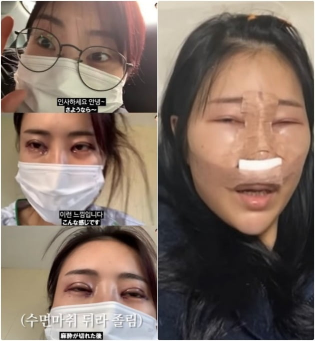 사진=유튜브 영상 캡처
