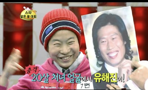 사진제공=SBS 스타킹