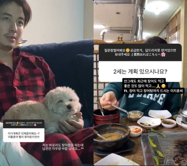 사진=아야네 인스타그램