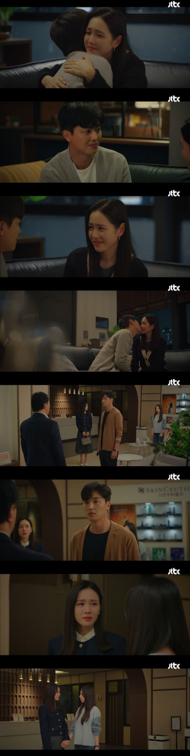 사진=JTBC '서른, 아홉' 방송 캡처
