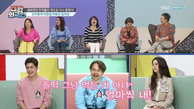 [종합] '4남매 맘' 김지선 "'세바퀴'하며 셋째·넷째 임신, 애들 다 키웠다" ('대한외국인')