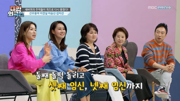 [종합] '4남매 맘' 김지선 "'세바퀴'하며 셋째·넷째 임신, 애들 다 키웠다" ('대한외국인')