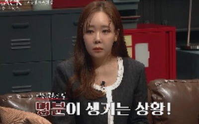 "왜요? 제가 당했는데" 고유정 사건…소유진, "복수 위해 양육권 뺐다니" 충격 ('악마를 보았다')