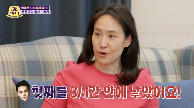  [종합] 선예 "무통 주사 없이 가정분만, 극한의 고통 후 환희 느꼈다"